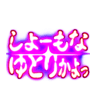 ✨ぷちゅん緊急フリーズ激アツ ゆとり老人（個別スタンプ：18）