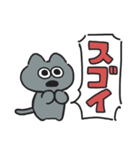 我々はねこである 1（個別スタンプ：1）