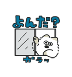 我々はねこである 1（個別スタンプ：27）