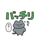 我々はねこである 1（個別スタンプ：36）