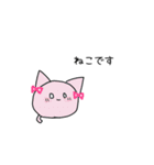 ねこたちのねこのためのねこ（個別スタンプ：1）