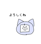 ねこたちのねこのためのねこ（個別スタンプ：7）