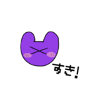 ねこたちのねこのためのねこ（個別スタンプ：17）