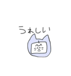 ねこたちのねこのためのねこ（個別スタンプ：18）