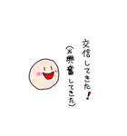 誤彙（個別スタンプ：1）