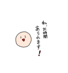 誤彙（個別スタンプ：3）