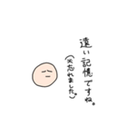 誤彙（個別スタンプ：6）
