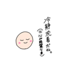 誤彙（個別スタンプ：8）