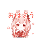 兎野みやび LINEスタンプ（個別スタンプ：1）