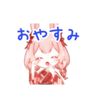 兎野みやび LINEスタンプ（個別スタンプ：2）