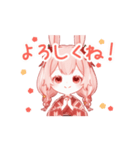 兎野みやび LINEスタンプ（個別スタンプ：4）