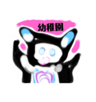 LINEす月山いつこghachi食物アレルギーろく（個別スタンプ：4）