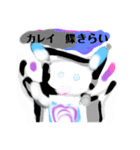 LINEす月山いつこghachi食物アレルギーろく（個別スタンプ：7）