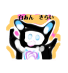 LINEす月山いつこghachi食物アレルギーろく（個別スタンプ：13）