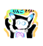 LINEす月山いつこghachi食物アレルギーろく（個別スタンプ：15）