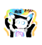 LINEす月山いつこghachi食物アレルギーろく（個別スタンプ：16）