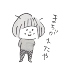 ちあこの落書き2（個別スタンプ：23）