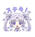 からふる☆ガールズ（個別スタンプ：17）