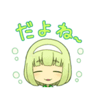 からふる☆ガールズ（個別スタンプ：24）