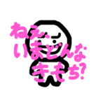 ちょっと口悪いやつ（個別スタンプ：40）