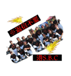 港S.B.C no2（個別スタンプ：14）