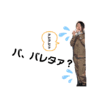 I'm 師 匠（個別スタンプ：7）
