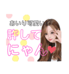 I'm 師 匠（個別スタンプ：17）