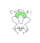 しろめのうさぎ。（個別スタンプ：22）
