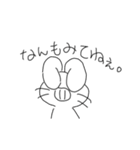 しろめのうさぎ。（個別スタンプ：31）