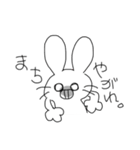 しろめのうさぎ。（個別スタンプ：36）