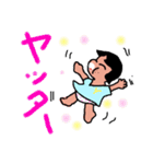 マグちゃんスタンプ3（個別スタンプ：17）