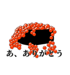 箸にも棒にもかからない寿司【美術の課題】（個別スタンプ：7）