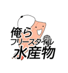 箸にも棒にもかからない寿司【美術の課題】（個別スタンプ：25）