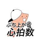 箸にも棒にもかからない寿司【美術の課題】（個別スタンプ：26）