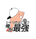 箸にも棒にもかからない寿司【美術の課題】（個別スタンプ：28）