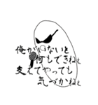 箸にも棒にもかからない寿司【美術の課題】（個別スタンプ：34）