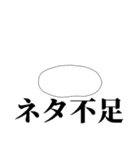 箸にも棒にもかからない寿司【美術の課題】（個別スタンプ：40）