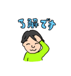 本業は教授？（個別スタンプ：2）