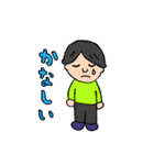 本業は教授？（個別スタンプ：15）