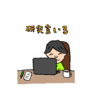 本業は教授？（個別スタンプ：27）