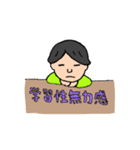 本業は教授？（個別スタンプ：29）