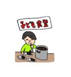 本業は教授？（個別スタンプ：31）