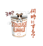 イタグレ飯（個別スタンプ：2）