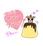 イタグレ飯（個別スタンプ：3）