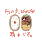 イタグレ飯（個別スタンプ：6）