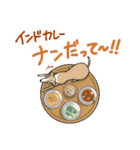 イタグレ飯（個別スタンプ：12）