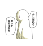 中二病で不敵に笑っておこうと思う人（個別スタンプ：8）