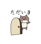 コンちゃんの日常会話（個別スタンプ：7）