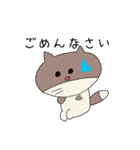コンちゃんの日常会話（個別スタンプ：19）