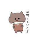 コンちゃんの日常会話（個別スタンプ：27）